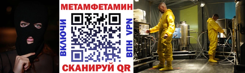 АМФЕТАМИН Premium  Краснозаводск 