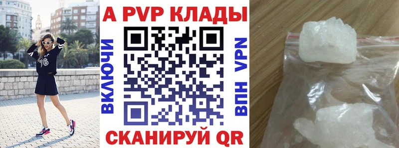 Alfa_PVP крисы CK Краснозаводск