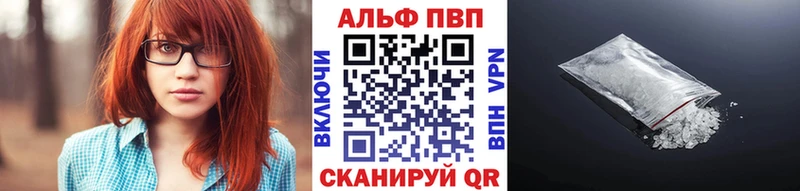 Alpha-PVP кристаллы  закладки  Краснозаводск 