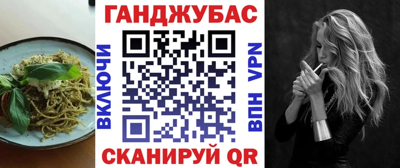 Cannafood конопля  Краснозаводск 