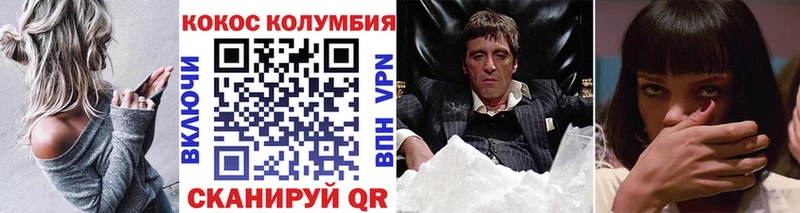 Cocaine Columbia  OMG ONION  Краснозаводск 
