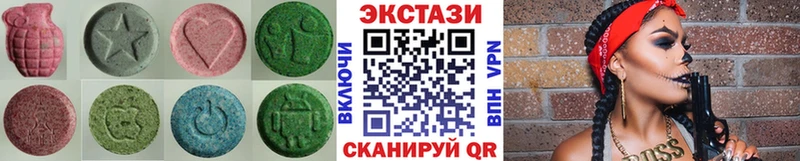 ЭКСТАЗИ 250 мг  shop официальный сайт  Краснозаводск 