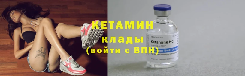 omg сайт  Краснозаводск  КЕТАМИН ketamine 