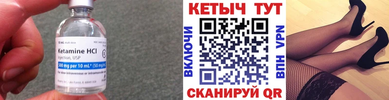 дарнет шоп  блэк спрут рабочий сайт  КЕТАМИН ketamine  Краснозаводск 