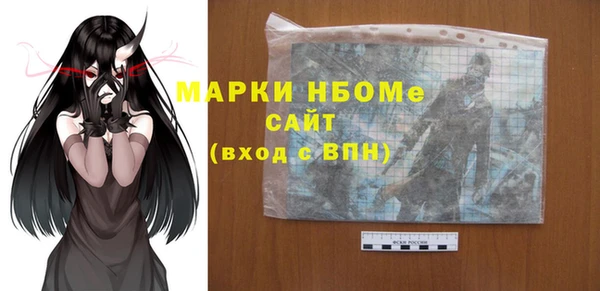 а пвп мука Покровск