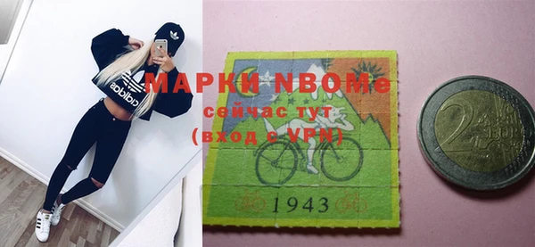 мефедрон мука Пересвет