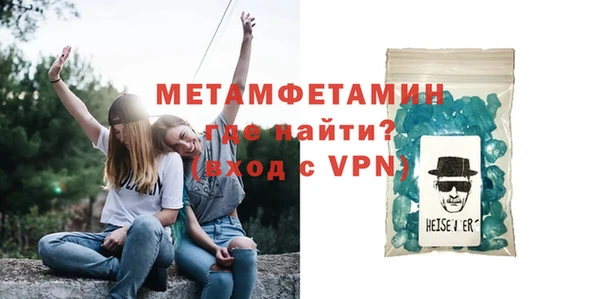 MDMA Пестово