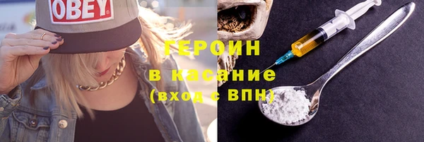 мефедрон мука Пересвет