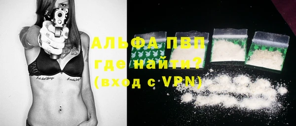 меф VHQ Грязи