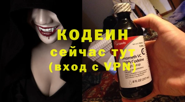 мефедрон мука Пересвет
