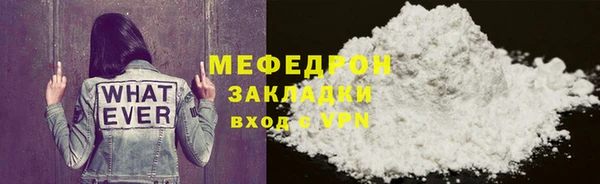 а пвп мука Покровск