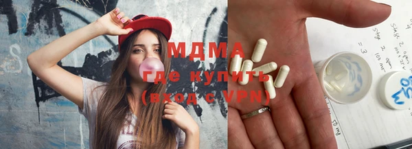 мефедрон мука Пересвет