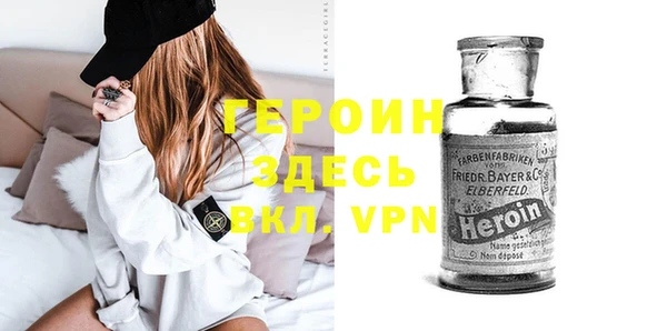 мефедрон мука Пересвет
