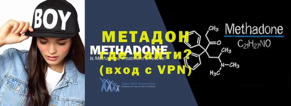 а пвп мука Покровск
