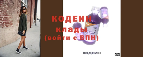2c-b Переславль-Залесский