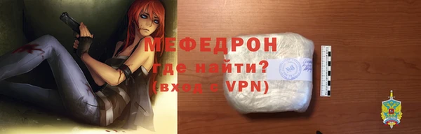 мяу мяу мука Покачи