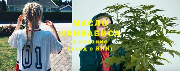 2c-b Переславль-Залесский