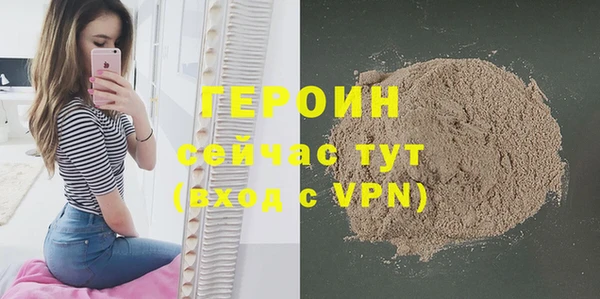 2c-b Переславль-Залесский