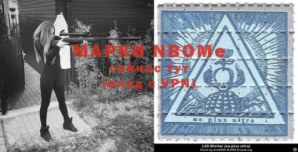 мефедрон мука Пересвет