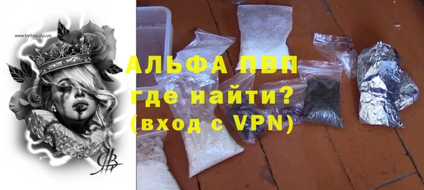 а пвп мука Покровск