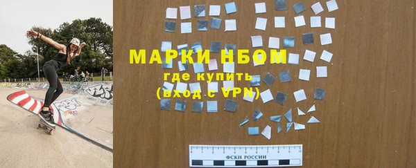 мефедрон мука Пересвет