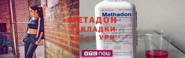 меф Губаха
