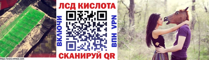 LSD-25 экстази ecstasy  наркотики  Краснозаводск 