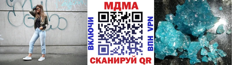 купить   мега маркетплейс  МДМА VHQ  Краснозаводск 