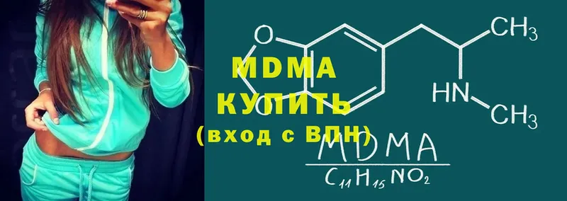 MDMA молли  купить  сайты  Краснозаводск 