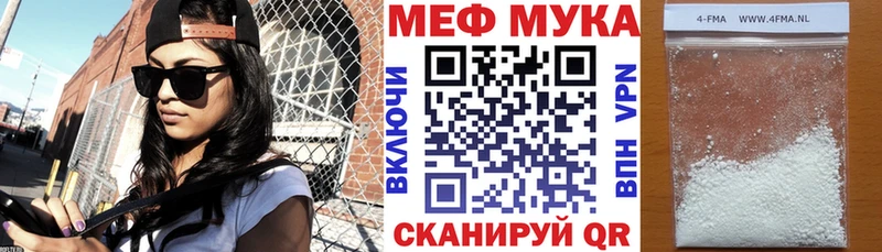 цены наркотик  блэк спрут зеркало  МЕФ мяу мяу  Краснозаводск 