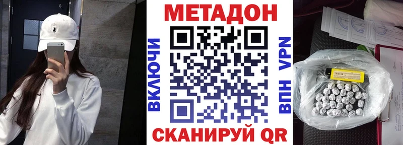 МЕТАДОН кристалл  KRAKEN зеркало  Краснозаводск 