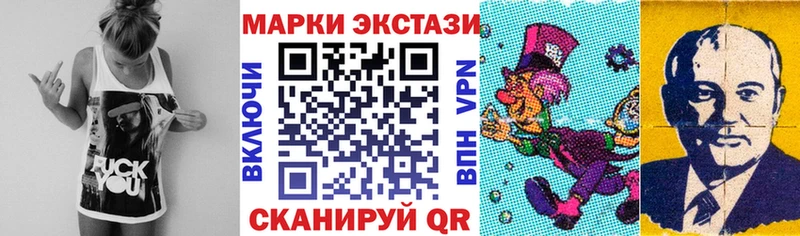 Марки NBOMe 1,5мг Краснозаводск