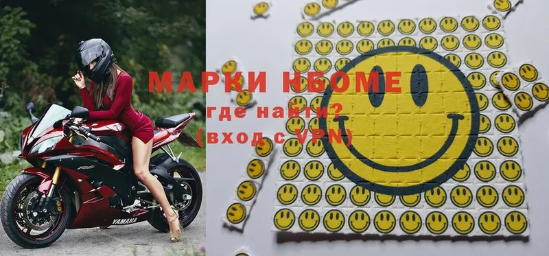 Марки N-bome 1,8мг  наркота  blacksprut вход  Краснозаводск 