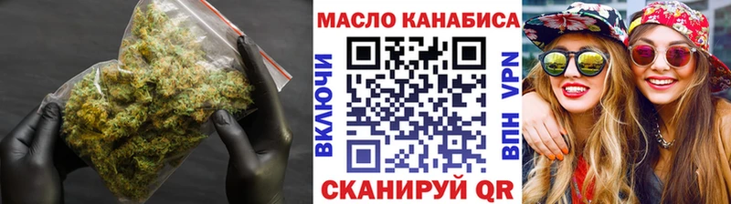 ТГК жижа  купить наркотики цена  Краснозаводск 
